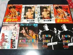 2025年最新】ブルース・リー チラシの人気アイテム - メルカリ