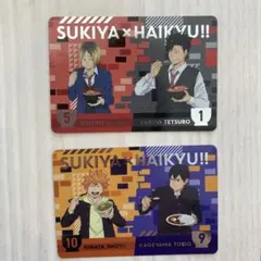 すき家　ハイキュー　コラボカードセット　2枚セット