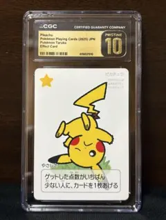 PSA10以上 ピカチュウ ポケモンタルカ カルタ CGC10 pristine - メルカリ