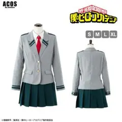 【ACOS製公式商品】僕のヒーローアカデミア 雄英高校制服(女子冬服)