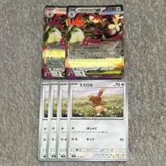 メガミミロップex rr 2枚　ミミロル