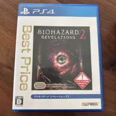 PS4 バイオハザード リベレーションズ2 Best Price