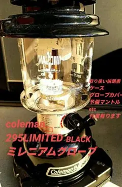 2026年最新】coleman 290リミテッドエディションの人気アイテム - メルカリ