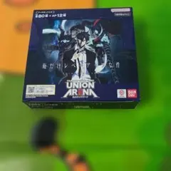 2026年最新】ユニオンアリーナ box 未開封の人気アイテム - メルカリ