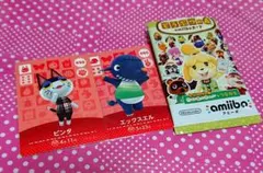 あつ森 amiiboカード ビンタ エックスエル 2枚セット