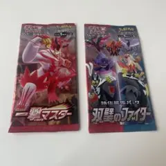 ポケモンカードゲーム・双璧，一撃未開封パックまとめ売り