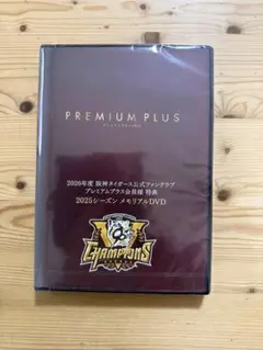 2026年最新】阪神DVDの人気アイテム - メルカリ