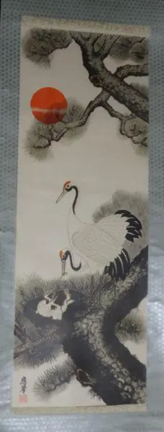 鶴の掛軸 2羽のデザイン 2025年最新】鶴の掛け軸の人気アイテム - メルカリ