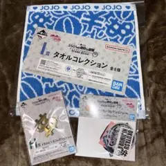 ジョジョ　億泰　一番くじ　セット　H賞　I賞　J賞