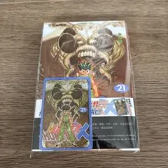 HUNTER X HUNTER 22巻 香港 限定カード付 - メルカリ