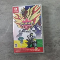 ポケモンシールド エキスパンションパス