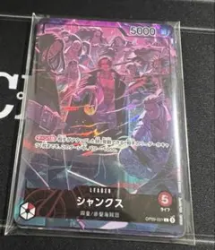 2nd ANNIVERSARY(日本語版)四皇未開封&四皇ドンカード