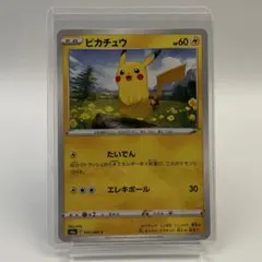 ピカチュウ ミラー026/069 127/414 イーブイヒーローズ PSA10 ピカチュウ ミラー 127/414 - メルカリ