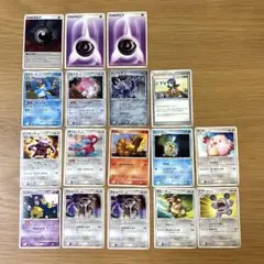 ポケモンカードまとめ売り17枚