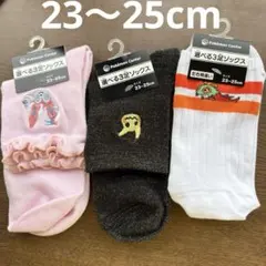 ポケモンセンター限定　ソックス　レディース　靴下　23〜25cm 3足セット