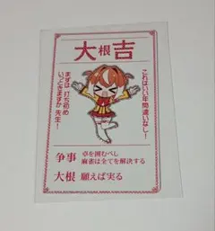 【非売品】SPY×FAMILY 3巻 特典 イラストカード アーニャ 喜久屋書店 非売品】SPY×FAMILY 3巻 特典 イラストカード アーニャ 喜久屋書店