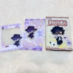 2026年最新】劉梟の人気アイテム - メルカリ