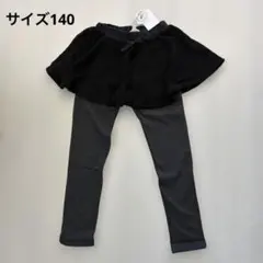 maachan様 リクエスト 2点 まとめ商品