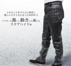 チ*ん様 (Schott) LEATHER PANTS NEW FIT ステアハのサムネイル