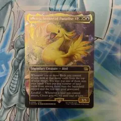 MTG 桃源郷の探求者、チョコ ボーダーレス チョコボトラック foil 英語版 MTG 桃源郷の探求者、チョコ チョコボトラックFoil 英語版 - メルカリ