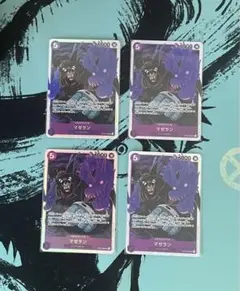 マゼラン 4枚 （3枚〜可能） SR スーパーレア ワンピースカード