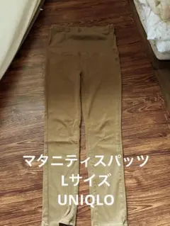 マタニティスパッツ Lサイズ UNIQLO