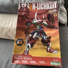 遊戯王 ハーピィの羽根帚レリーフ他引退品15枚セット！キメラテック等