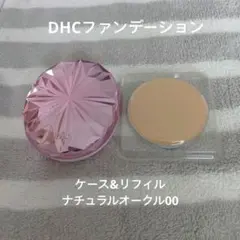 DHCモイスチュアケアクリアパウダリーファンデーション　ケース&リフィル（00）のサムネイル