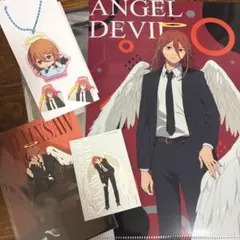 チェンソーマン 天使の悪魔 アクリルキーホルダー ポストカード　クリアファイル