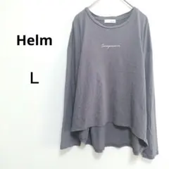 ヘルム Ｌチャコールグレー 長袖Tシャツ 綿100% アシンメトリーヘム