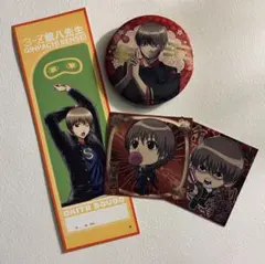 銀魂 沖田総悟 セット