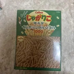 じゃがりこサラダインポッシブルパズル 1000ピース - メルカリ