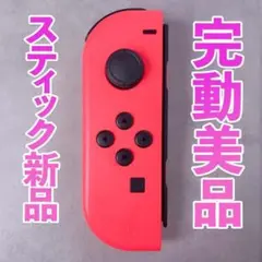 ニンテンドー ジョイコン 左 ネオンブレッド 35