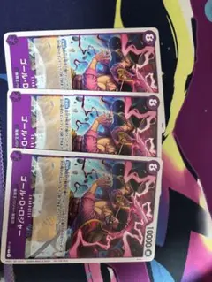 ワンピース カードゲーム ゴールド・D・ロジャー 交流会　プロモ