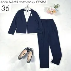 ナノユニバース × LEPSIM　パンツスーツ　　ノーカラージャケット　紺　S