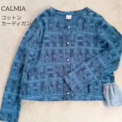 【匿名】CALMIA 柄コットンカーディガン★アンビデックスニコアンド45Rのサムネイル