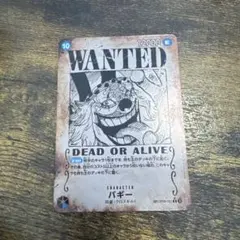 3*Y様 マーシャル・D・ティーチ 手配書バギー手配書2枚セット Amazon.co.jp: ワンピースカードゲーム OP09-093 【SP 手配書