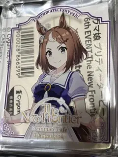 【匿名配送】ツルマルツヨシ コロッタ