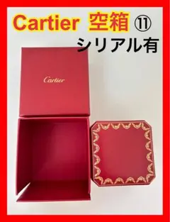 カルティエ　空箱 Cartier - カルティエ 空箱 箱 新品未使用の通販 by あっちゃん