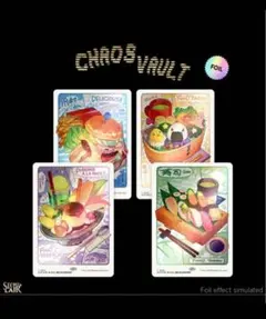 2026年最新】Secret Lair Chaos Vaultの人気アイテム - メルカリ