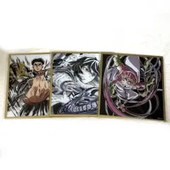 鬼滅の刃 WEBSHOPくじ　アクリル色紙　甘露寺　伊黒　悲鳴嶼