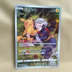 2026年最新】PSA10 ピカチュウ chrの人気アイテム - メルカリ