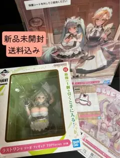 一番くじ　勝利の女神NIKKE ソーダセット 一番くじ 勝利の女神NIKKE ソーダセット - メルカリ