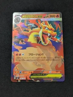 2026年最新】スタートデッキ100 ミラー ポケカの人気アイテム - メルカリ