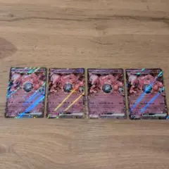 ポケモンカード ロケット団のミュウツーex 4枚セットのサムネイル