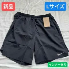 新品●ナイキ NIKE ランニングショーツ●CZ9067 L