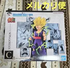 一番くじ ドラゴンボール 40th Anniversary C賞 孫悟飯