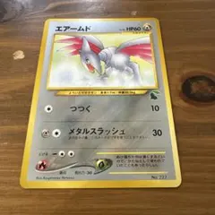 ポケモンカード エアームド カードe ホロ キラ第1弾128/128 - メルカリ