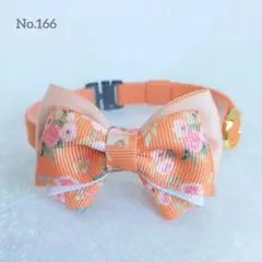 めいぷ～様 リクエスト 2点 まとめ商品