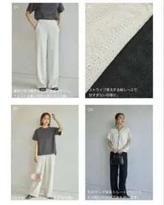 【新品】しまむら mysa closet レースストレートパンツ 淡薄橙 M